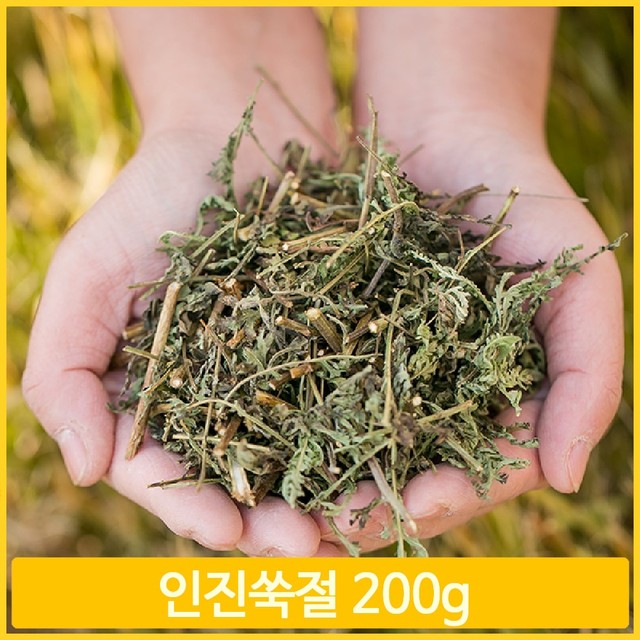 약초 이미지