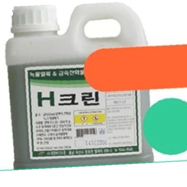 태영크린 이미지