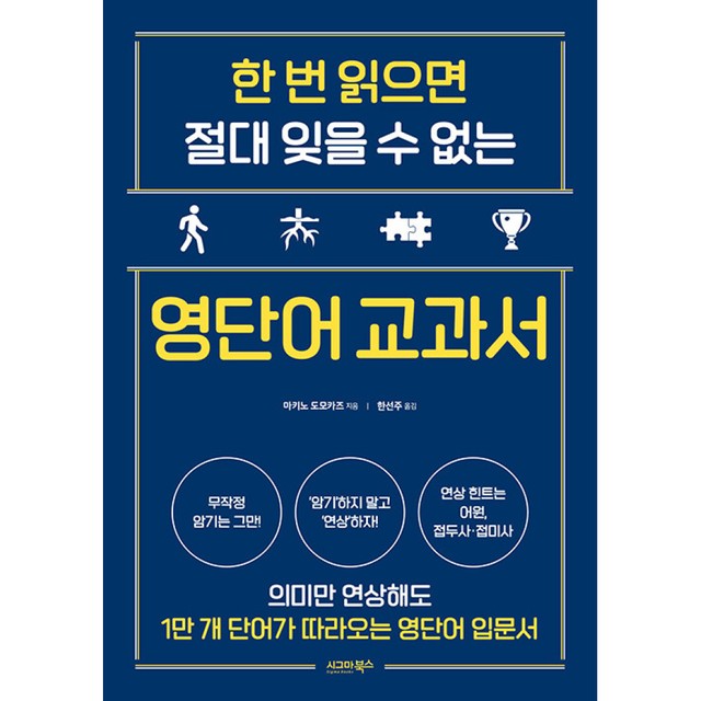 수북스 이미지