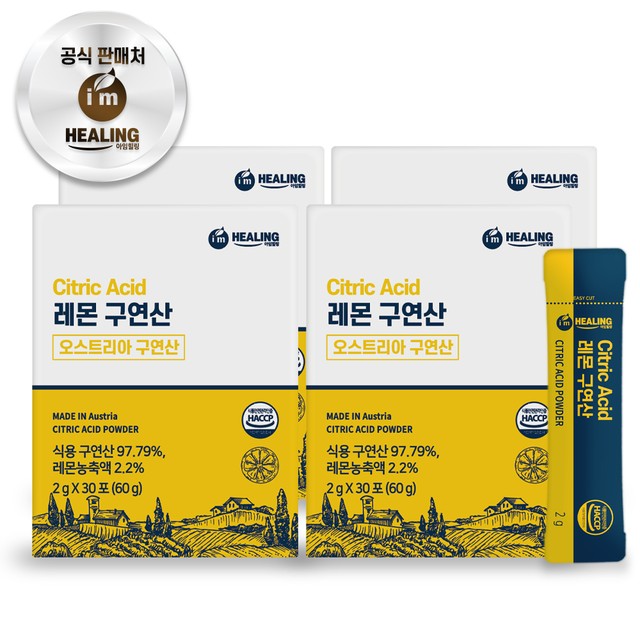 주식회사 힐링 이미지