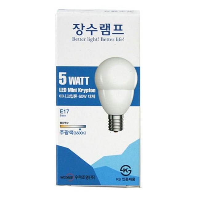 우리조명 이미지