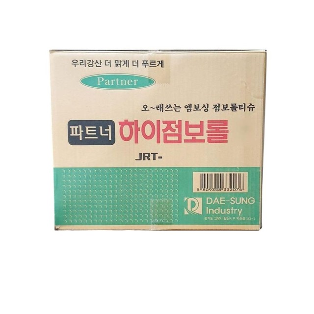 대성 식자재유통 이미지