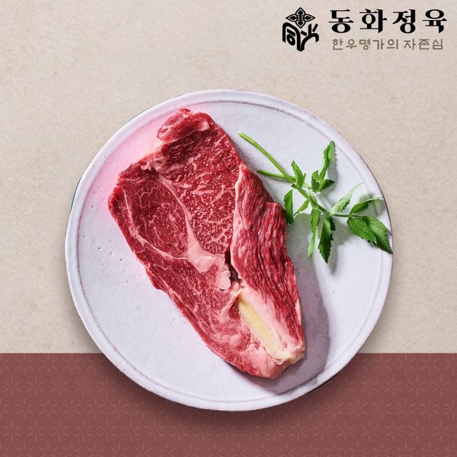 동화축산 이미지
