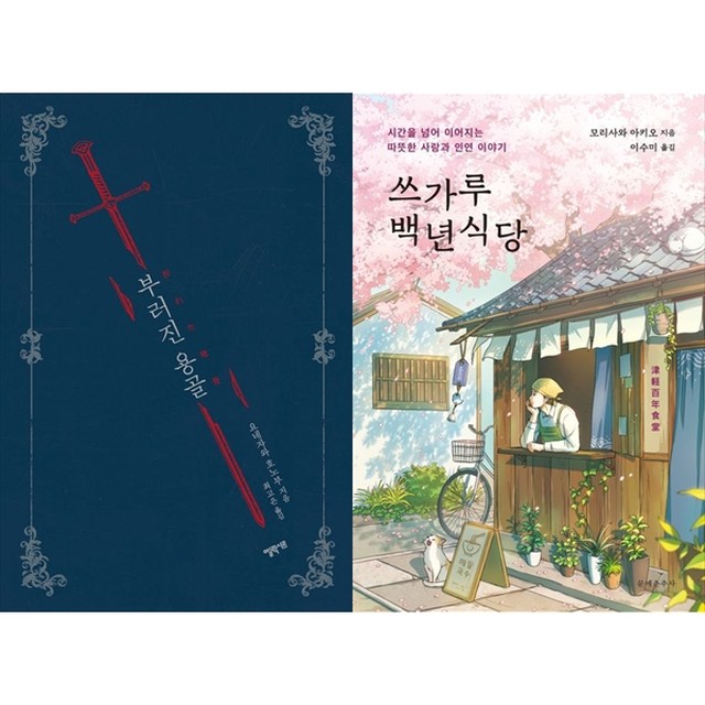 용골식당 이미지