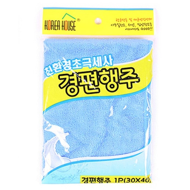 (주)위블루 이미지