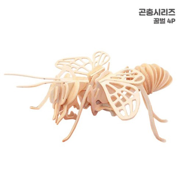 꿀벌유치원 이미지