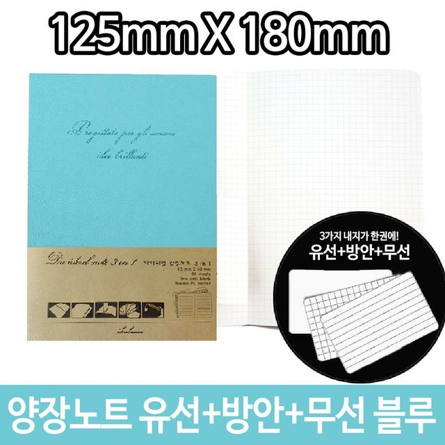 라인양장 이미지