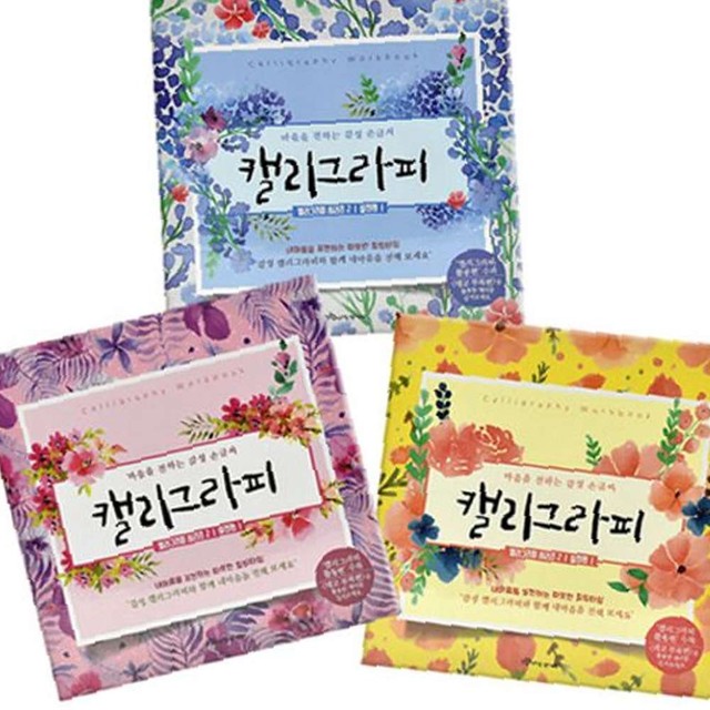 그린종합문구 이미지