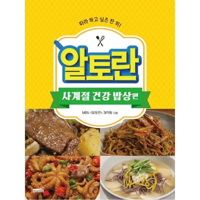 다온컴퍼니 이미지