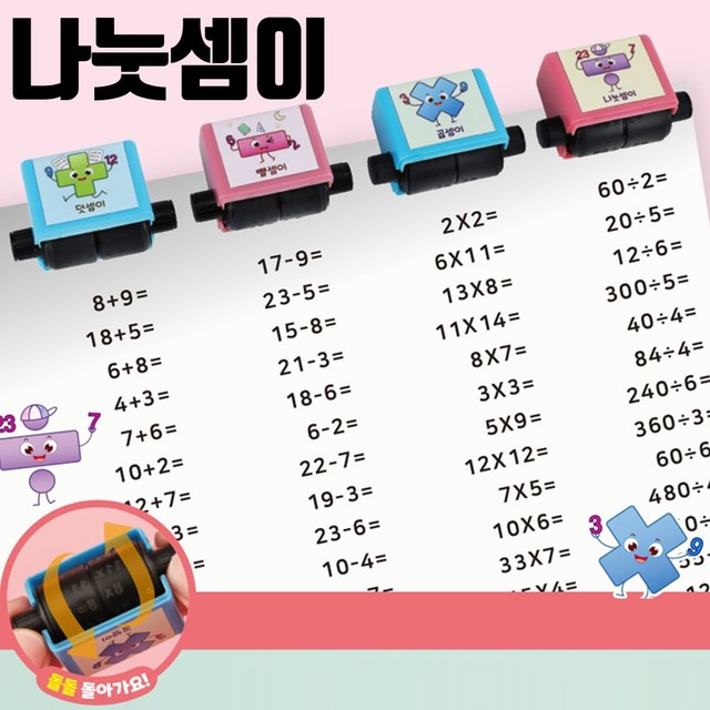 그린종합문구 이미지