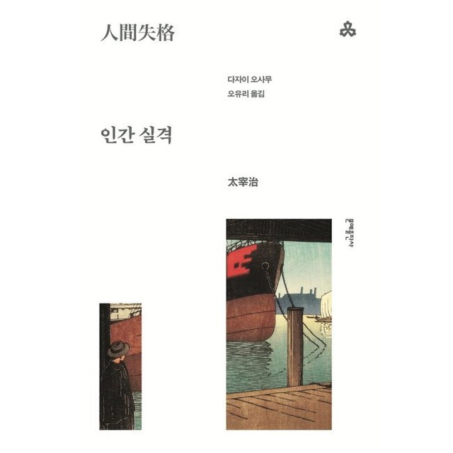 소설 이미지