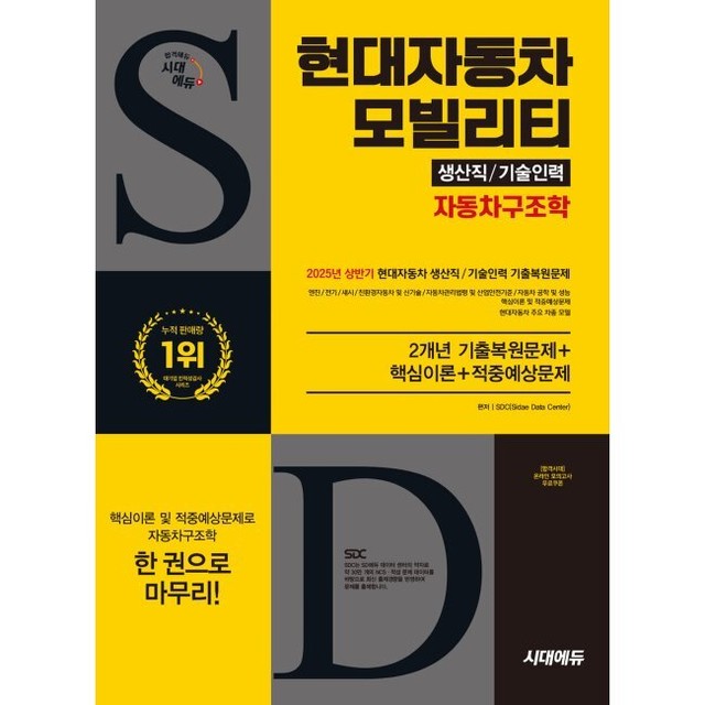 예스인력 이미지