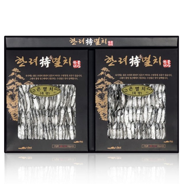 한려물산 이미지