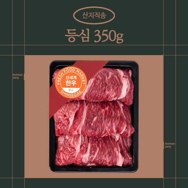 (주)신한 이미지