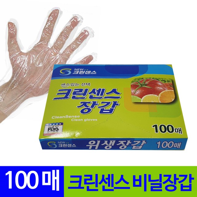 크린센스 이미지