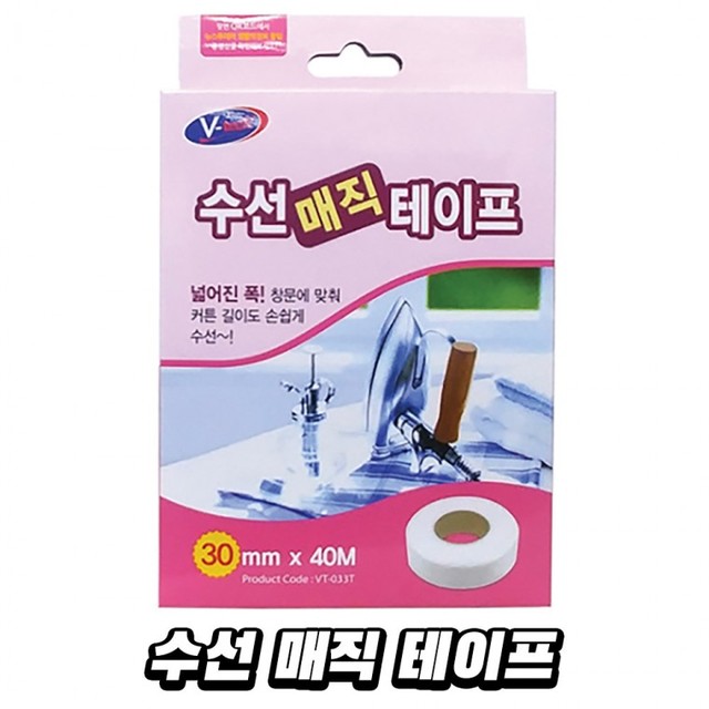 프리미엄의류수선 이미지