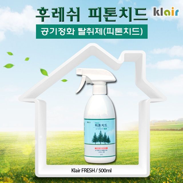클레어 이미지