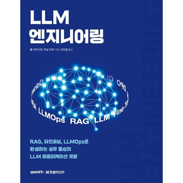 예스엔지니어링 이미지