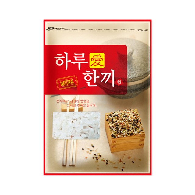 하루애한끼 이미지
