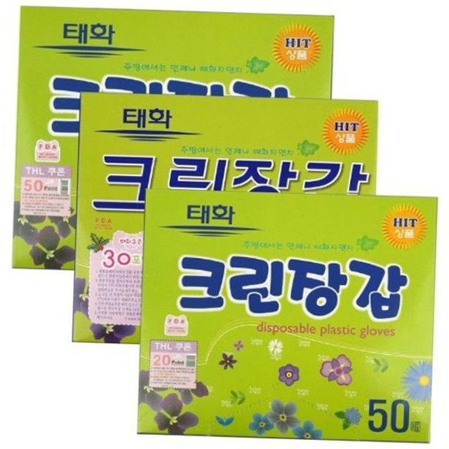 태화주유소 이미지