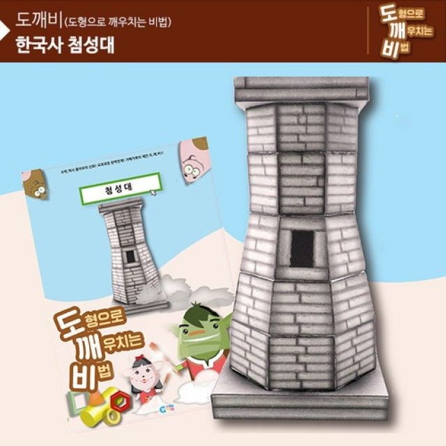 선진상사 이미지
