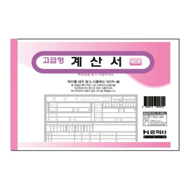 홍익사 이미지