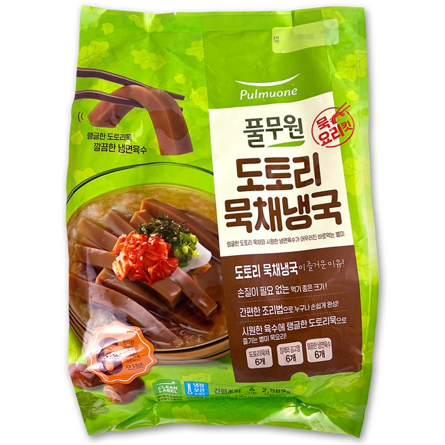 (주)영광식품 이미지