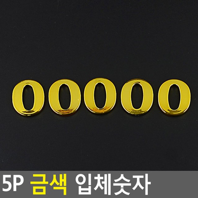 금색상회 이미지