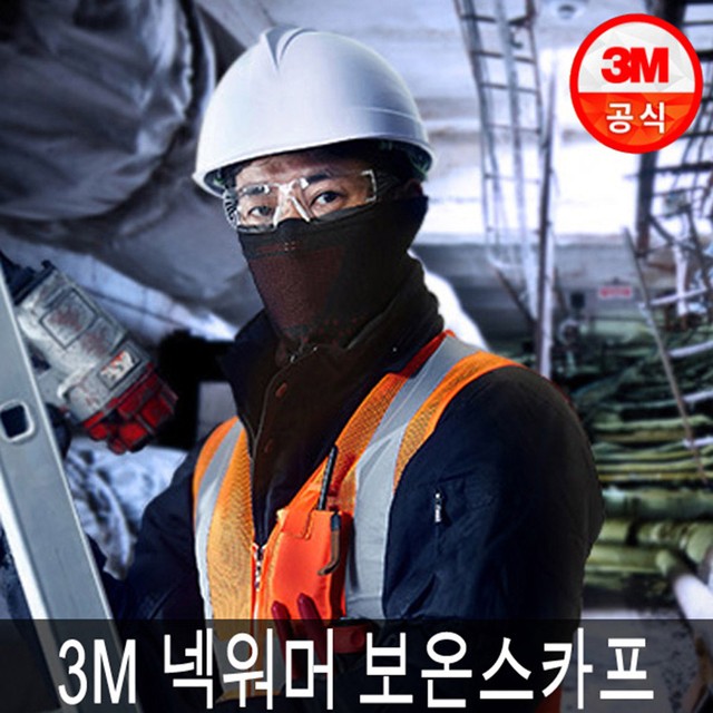 한국쓰리엠(주) 이미지