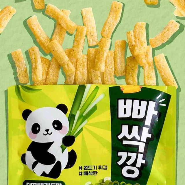 빠싹빠싹 이미지