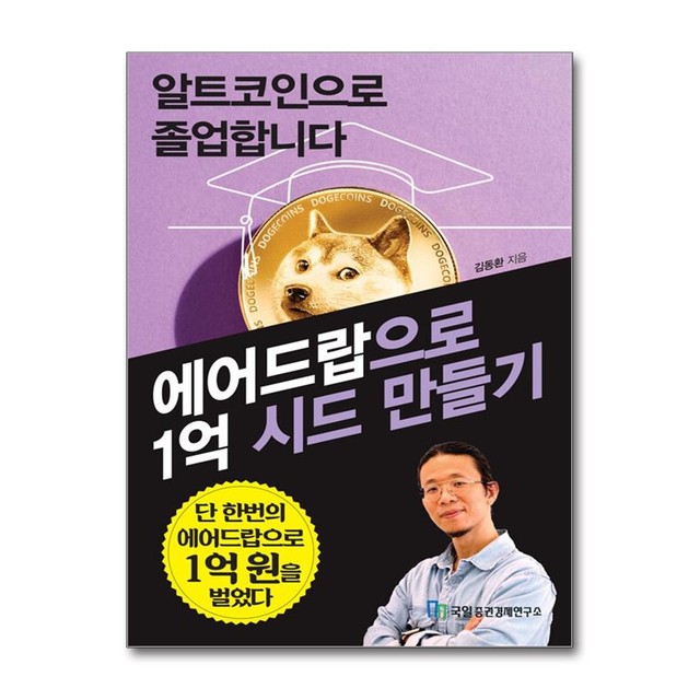 국일 이미지