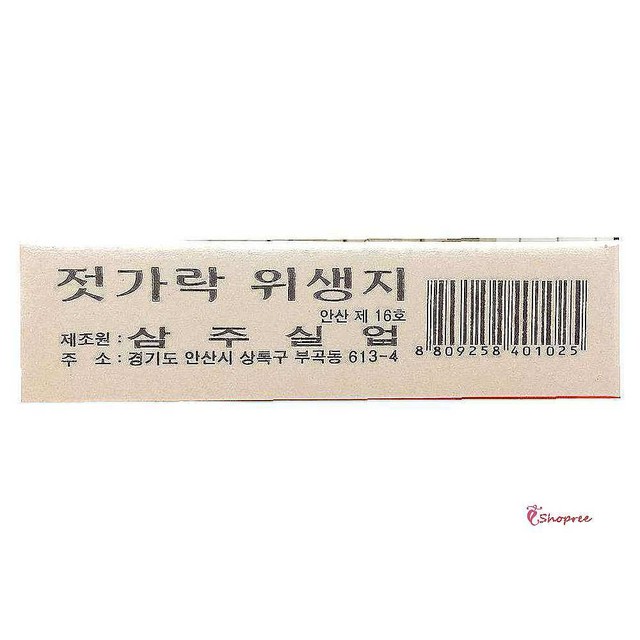 삼주식당 이미지