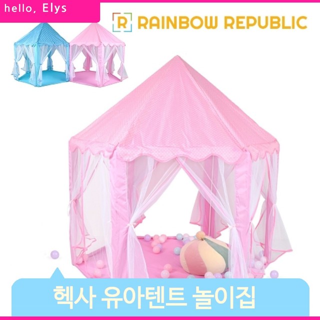 플레이방실내놀이터 이미지