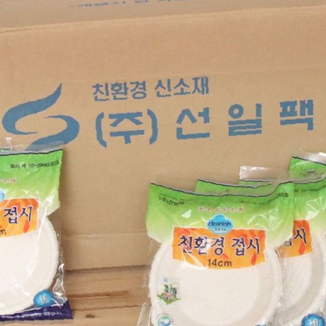 (주)선일팩 이미지