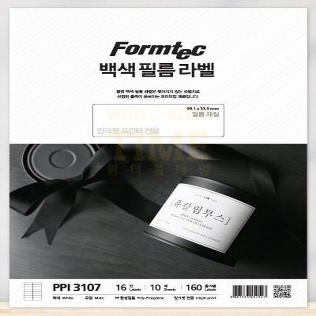 메이드문서면 이미지