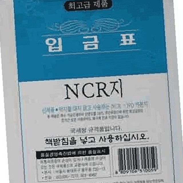 명진인쇄 이미지
