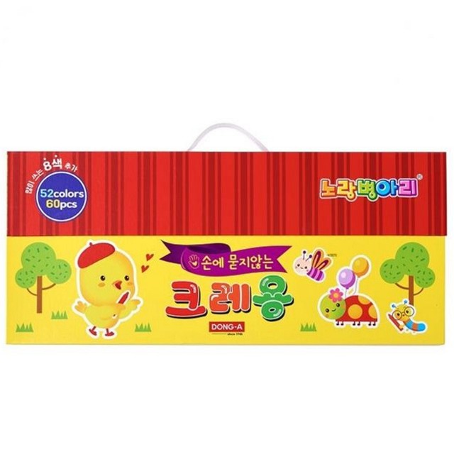 노랑컴퍼니 이미지