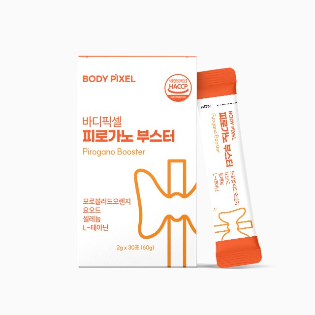 파우더픽셀 이미지