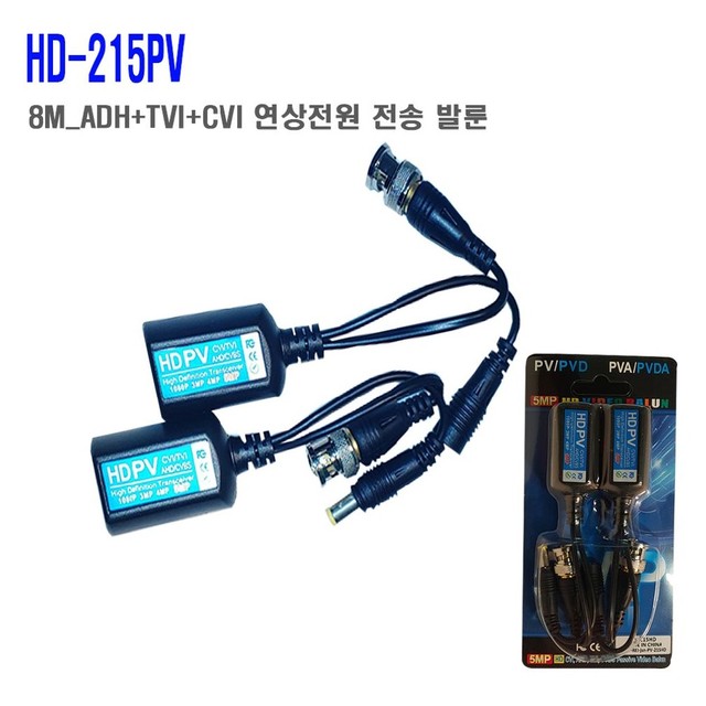 보안카메라텍 이미지