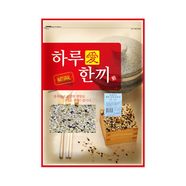하루애한끼 이미지