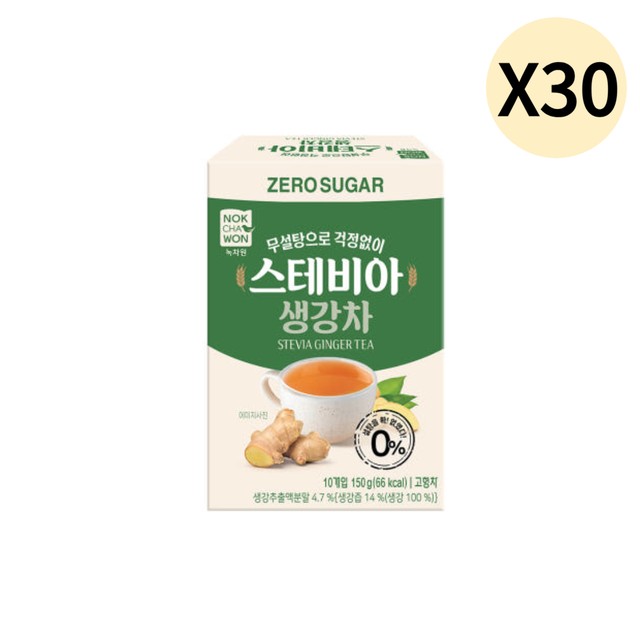 녹차원(주) 이미지