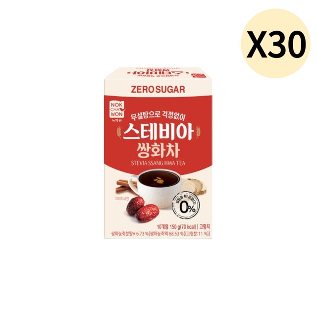 녹차원(주) 이미지