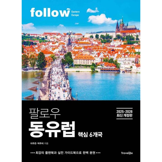 라이크트래블 이미지