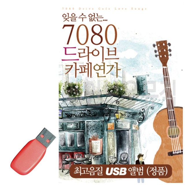 카페칠공 이미지