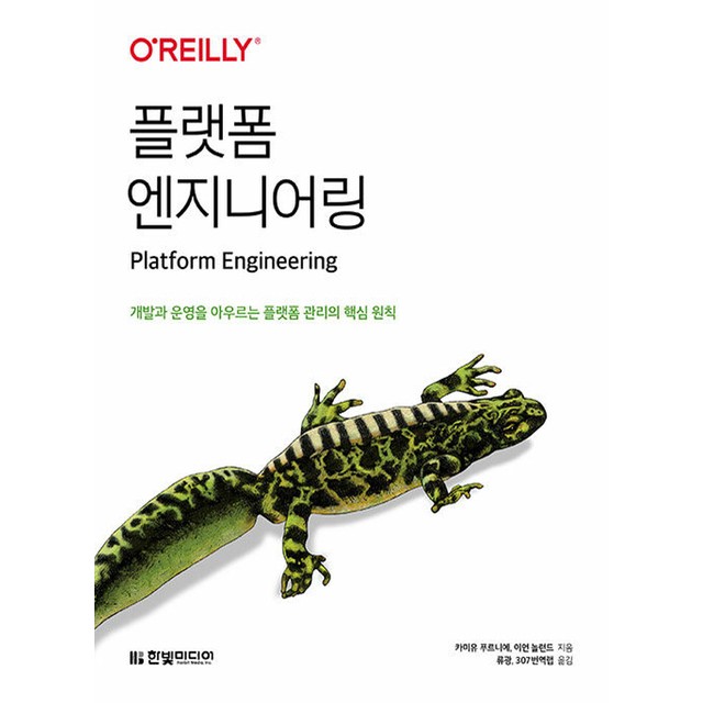 한빛 이미지