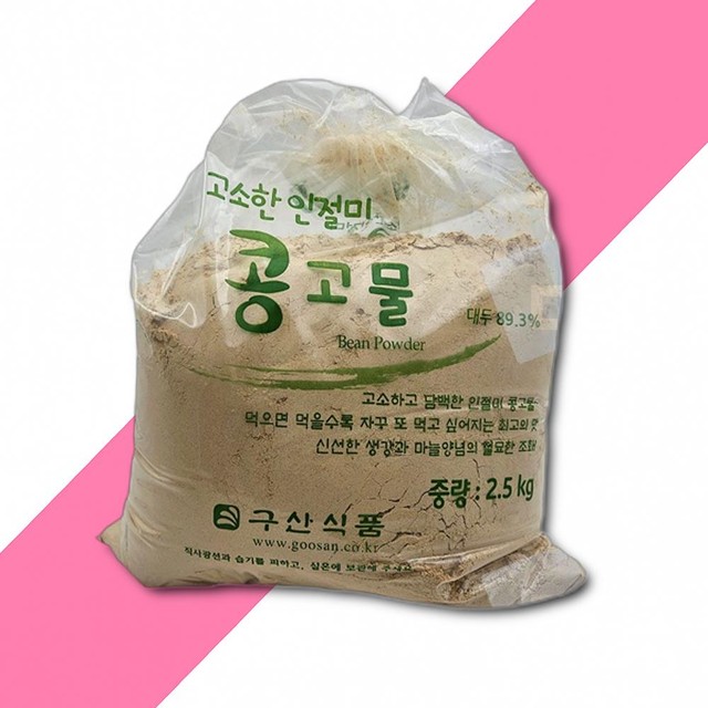 구산식품 이미지