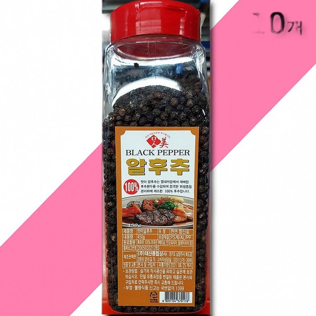 맛미고 이미지