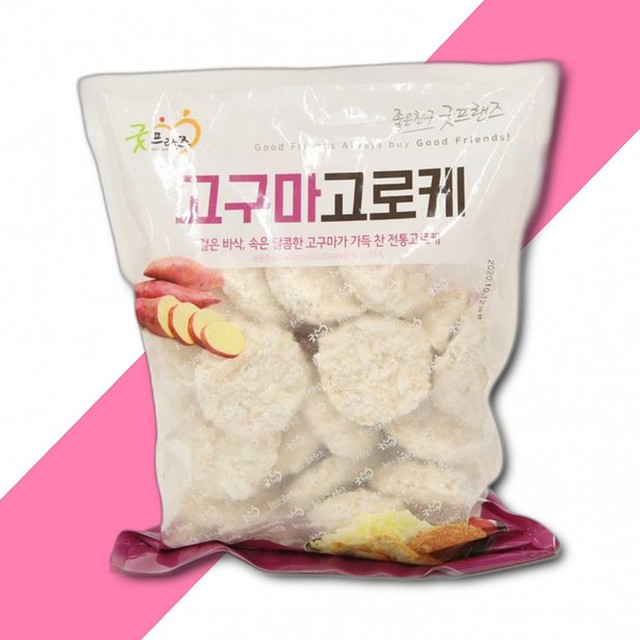 주식회사 굿프랜즈 이미지