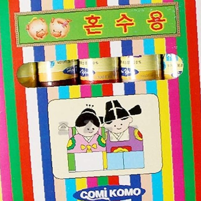 한양세탁소 이미지