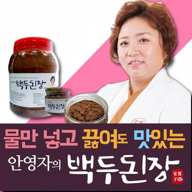 영양산마을 이미지